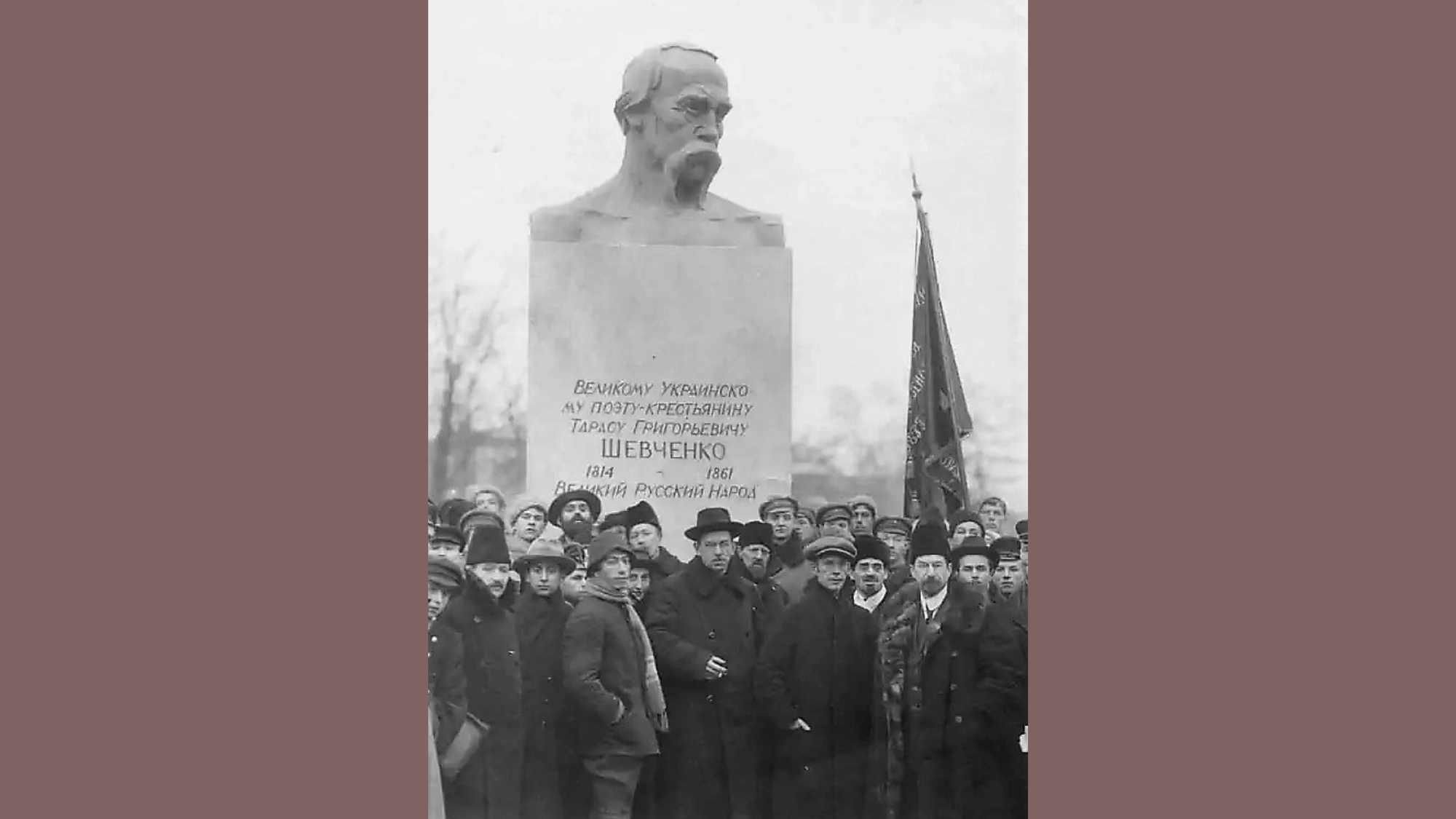 Taras Shevchenko